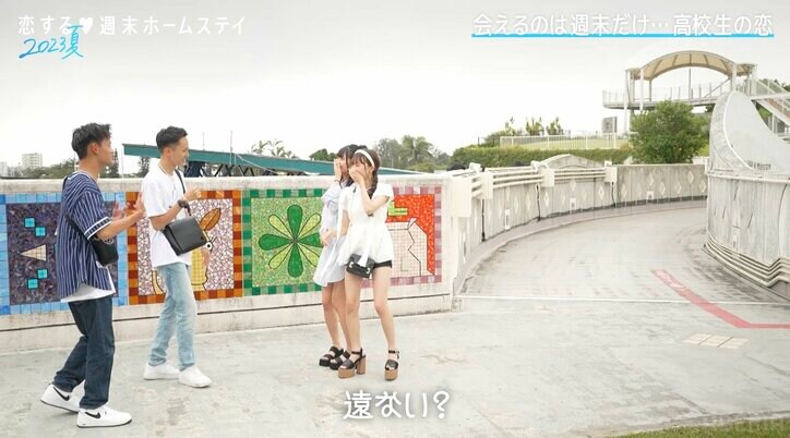 美脚すらり 女子高生のショートパンツ姿に男子ドギマギ「かわいいっ」「めっちゃ夏やん」