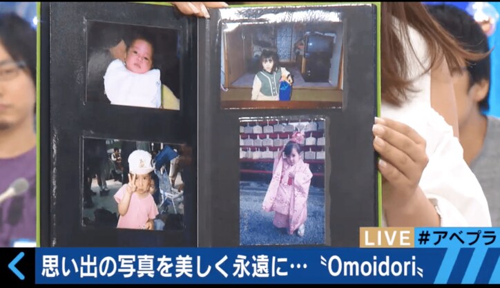 東日本大震災が開発のきっかけ　思い出の写真を簡単にデータ化できるガジェット