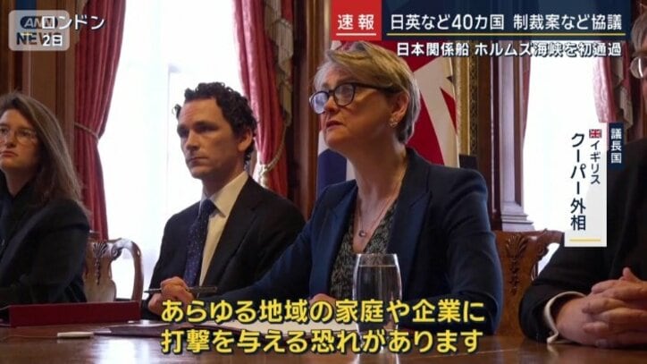 イギリス　クーパー外相
