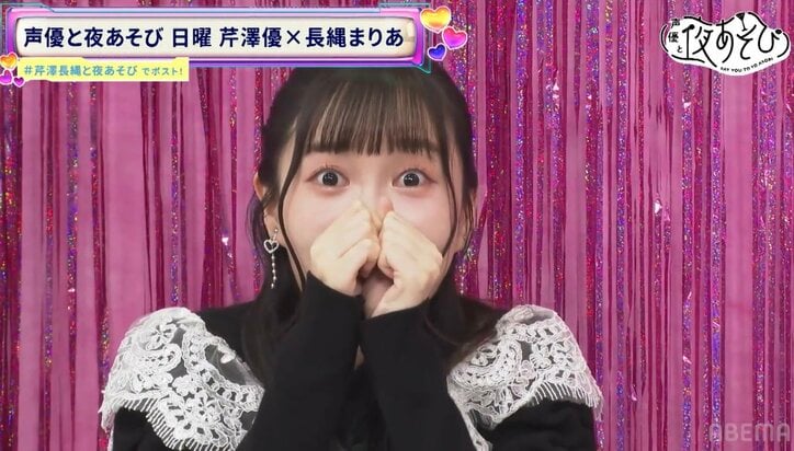 【写真・画像】長縄まりあ、事務所後輩・薄井友里からのラブコールに大感激「テープ録ってる姿はカッコよくて…」　3枚目