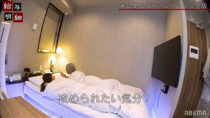 グラドルがレズビアン風俗の世界に潜入 スタートは「恥ずかしい」最後は「意外となしではない気がする」