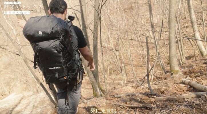 【写真・画像】「死にますね」ウルフアロン、東出昌大とのワイルドすぎる山登りに恐怖　2枚目