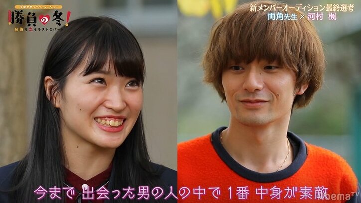 【勝負の冬・第5話まとめ】波乱尽くしの合宿、イケメン先生たちが緊急職員会議！「どうしたらいいか…」