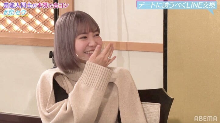 元ブリリアン・コージ、西脇彩華に失恋 個人情報を聞き警戒される