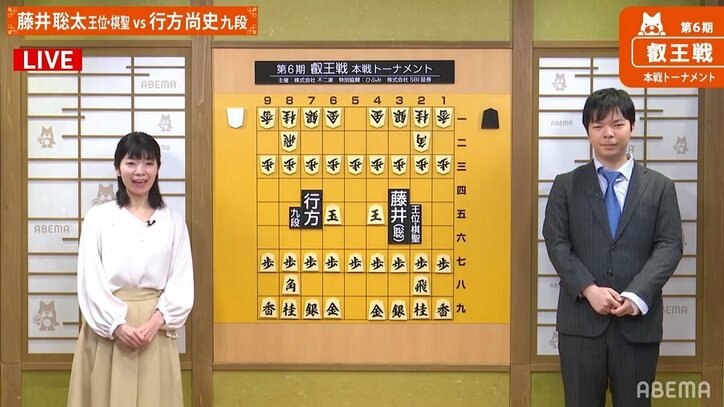 女流棋士も朝から「いたーい！」藤井聡太王位・棋聖の対局に見えた“目覚まし効果”抜群の王手飛車の筋