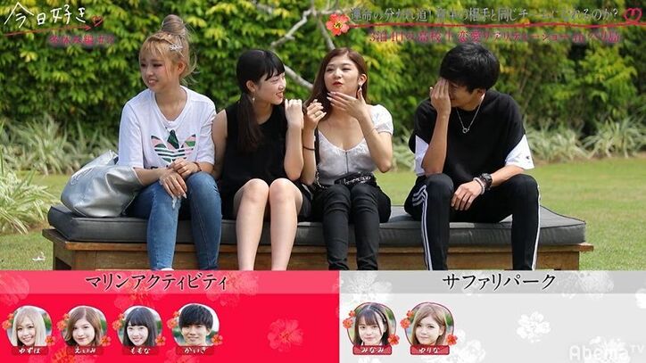 好きな男子を年下小悪魔女子にとられる…関西元気ギャル高校生、焦りが募り…『今日好き』冬休み編第3話