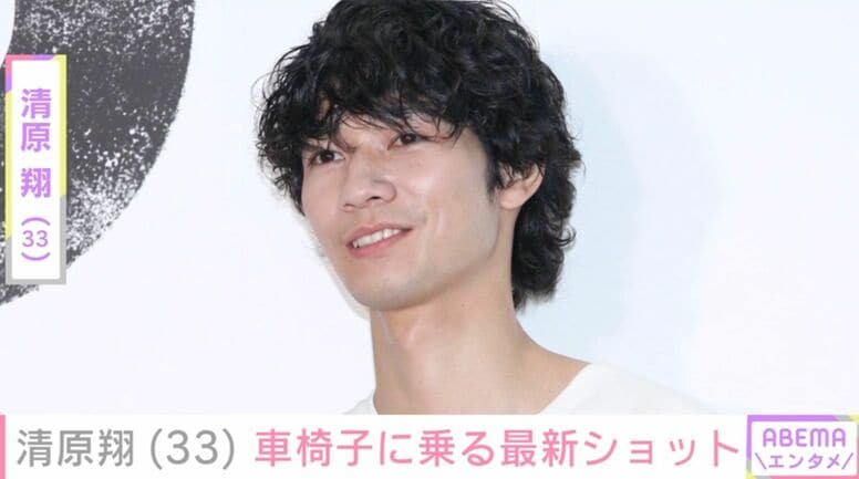 脳出血で3度の手術・療養中の清原翔（33）、車椅子に乗る最新ショットに反響「笑顔が最高にステキです」