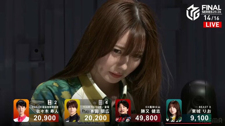 “やめて…”という表情が美しくも切なすぎる 美女雀士・東城りおを待っていたあまりにも痛い放銃に同情の声も「泣いてる」「残酷や」／麻雀・Mリーグ