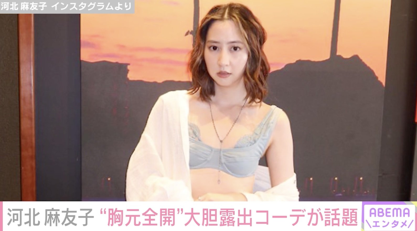 河北 麻友子 ビキニ