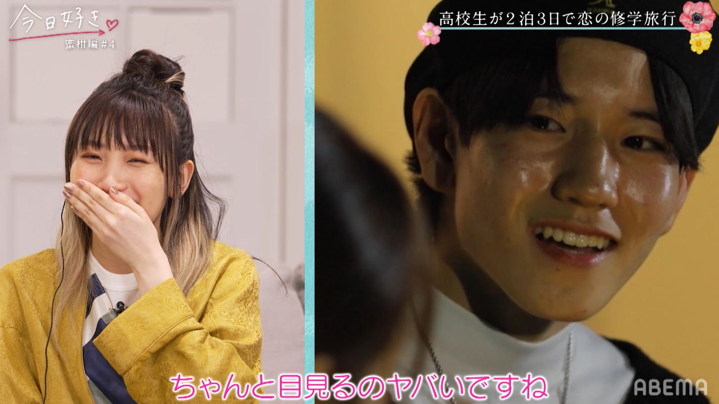 幾田りら 好きな女子の目を見つめながらラブソングを熱唱する男子に胸キュン これはグッときちゃう 今日好き 蜜柑編第4話 22年2月9日 Biglobeニュース 幾田りら 好きな女子の目を見つめながらラブソングを熱唱する男子に胸キュン これはグッときちゃう 今日好き 蜜柑編第4話 22年2月9日 Biglobeニュース