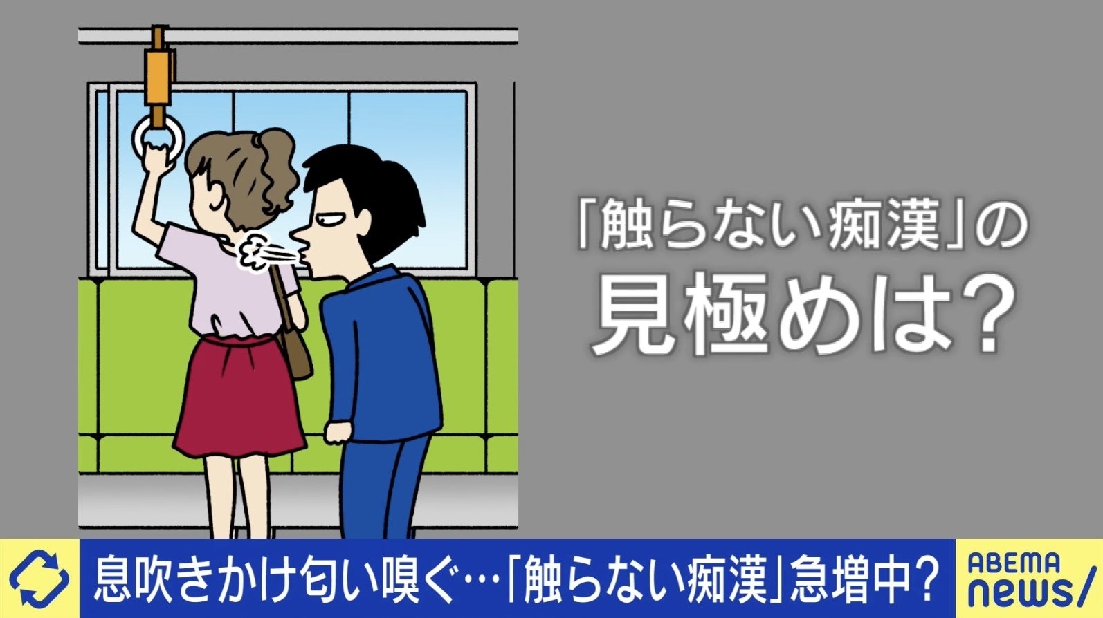 甲高い呼吸音の症状は何ですか?