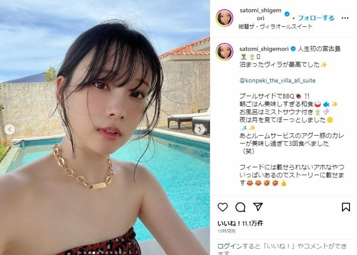 重盛さと美の“デコルテ全開”水着姿にファン絶賛 「眼福」「安定にかわええ」の声 | エンタメ総合 | ABEMA TIMES | アベマタイムズ