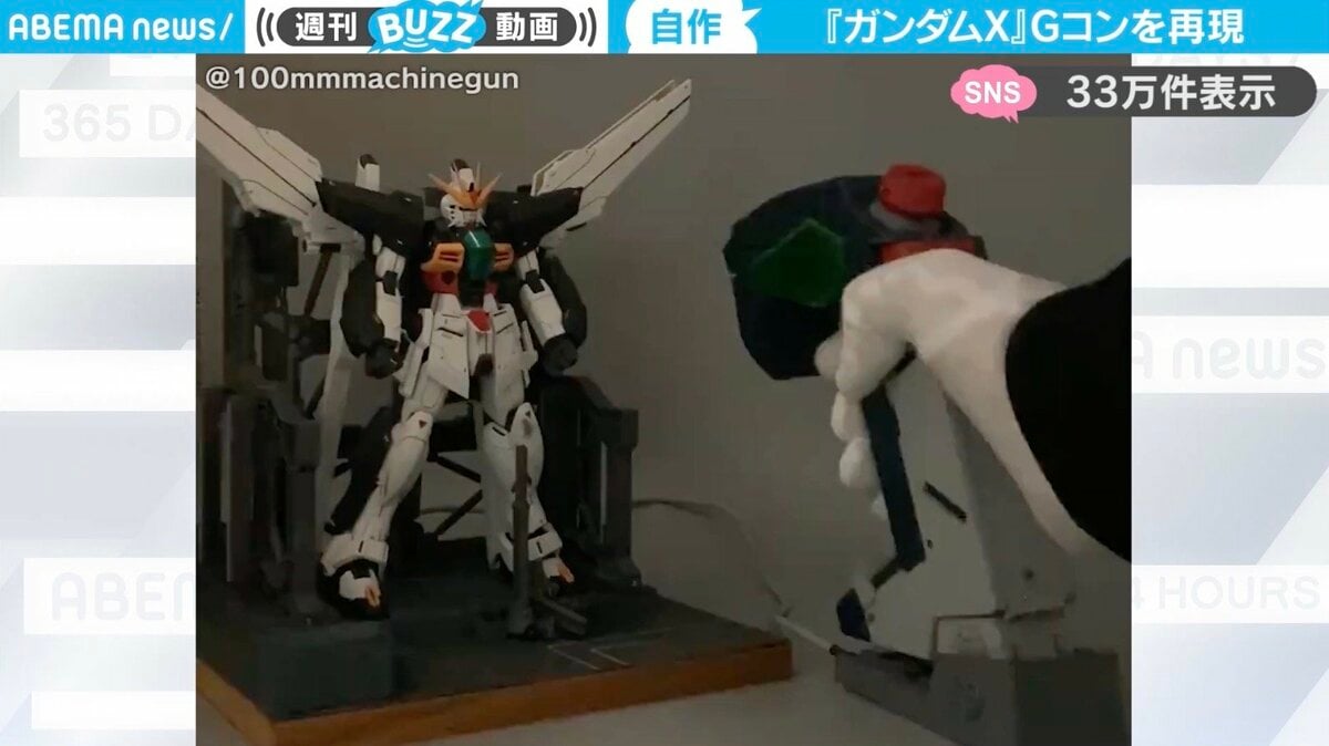 遂に時代がここまで…」ガンダムXの名シーンを再現したジオラマと“実寸