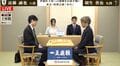 羽生善治九段VS近藤誠也八段 準決勝進出をかけた注目の一戦！伊藤匠王座への挑戦権獲得へ前進するのはどっちだ／将棋・王座戦挑決T