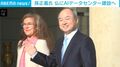 孫正義氏 仏にAIデータセンター建設へ