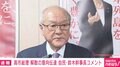 自民・鈴木幹事長「過半数を最低限確保」選挙協力について「維新とは基本的にはしない」「公明党とは党内で議論中」解散・選挙に言及