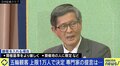「観客上限数、私たちの提言はほとんど反映されなかった」「心を病んでしまった専門家、距離を置くようになった専門家も」“専門家有志の会”メンバーが明かす政治との“距離”
