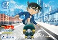 劇場版《名偵探柯南：高速公路的墮天使》×橫濱市的合作企劃正式啟動！各項連動活動現正舉辦中