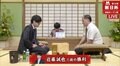 近藤誠也六段が鈴木勝裕アマ下す　午後7時から三枚堂達也六段ともう一局／将棋・朝日杯将棋オープン戦
