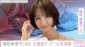 「もはや誰」写真が話題・篠田麻里子(40)、スタイル際立つ水着姿でプールを満喫