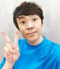 よしお兄さん、YouTubeで手遊び動画を公開「親子で一緒に見ながら遊んで」