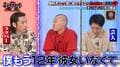 「12年彼女いなくて」「ラッパーモテますからね」呂布カルマ＆そいつどいつ刺身がディベートで恋愛事情を暴露