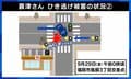「バイクは5m飛び、私は地面に叩きつけられた」 ひき逃げで全治3カ月、SNSで“捜索協力”呼びかける被害者に聞く