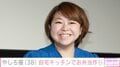 やしろ優(38)、生活感あふれるキッチンで4歳長男・やさ丸くんに作ったお弁当披露「すごすぎる!」「愛情たっぷり」などの声