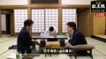 行方尚史八段が浦野真彦八段下す　2回戦進出／将棋・叡王戦段位別予選
