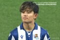 「一番嬉しいです」久保建英が“キッズ人気”を喜ぶ！ 華麗な股抜きドリブルやスルーパスなどで「TAKEユニフォーム」で溢れた国立のファンを魅了