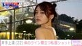 “水着姿が話題”ジェンダーレスモデル・井手上漠（22）、セクシーな私服姿に反響「ため息が出るほど美しい」「ドキッとした」