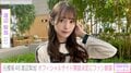 元櫻坂46・渡辺梨加、オフィシャルサイト開設決定にファン歓喜「ずっと待っていたよ」