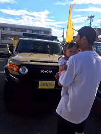 尾形あい『尾形家車を買う。その1』