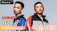 AbemaMix Video - 2020.1月-3月 - YC & JP『AbemaMix』SP LIVE SET | 動画視聴は【Abemaビデオ(AbemaTV)】