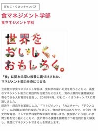 高橋真麻『学び』