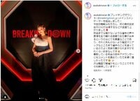 明日花キララのしっとりした雰囲気での肩だしドレスショットに「世界一美しい」「何もかもが完璧」と称賛の声