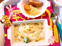 後藤真希『グラタン』