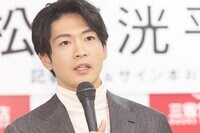 松下洸平、写真集で肉体美を披露 元ボディビルダーの母親のリアクションに苦笑「『ステロイド打った？』って聞かれました（笑）」