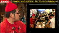 株式会社ニシノコンサル - 本編 - #4:生放送に映画監督の紀里谷和明が乱入!コンサルした相談者たちのその後は? | 動画視聴は【Abemaビデオ(AbemaTV)】