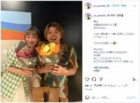 「なんだかんだ頼りになるよ」山田優、弟・山田親太朗の誕生日を2ショットで報告