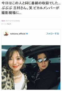 夏菜、カラコンを着用しない意外な理由を告白「テレビ出る時とかは…」