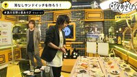 声優と夜あそび 2nd season - 木曜日 - 映像ラストにビデオ限定映像も！【浪川大輔×吉野裕行】 #14 | 動画視聴は【Abemaビデオ(AbemaTV)】