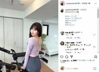 渡辺美優紀の色っぽいトレーニングウェア姿にファン歓喜「お尻プリンプリン」「女だけどキュンキュンします」の声