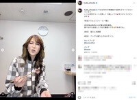 「笑顔最高」「お喋りしーちゃん」工藤静香の桜餅頬張るオフムービーにファン歓喜