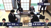 【中継】竜王戦 1組ランキング戦 永瀬拓矢王座 対 糸谷哲郎八段