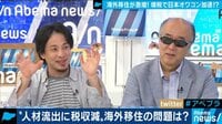 西村博之が予測! 消費増税で日本はお先真っ暗?