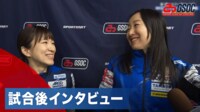 【映像】準々決勝の韓国チーム戦の試合後インタビュー