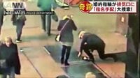 国際ニュース - 落とした指輪大捜索！落とし主も大捜索！その結末は | 動画視聴は【Abemaビデオ(AbemaTV)】