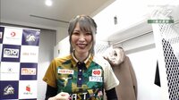 【映像】チームメイトが悶絶 元アイドル雀士のファンサービス