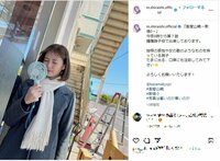 白石麻衣の心地良さそうに涼む自然な姿にファン悶絶の声「最高すぎるーだーすき」「かわい過ぎ」